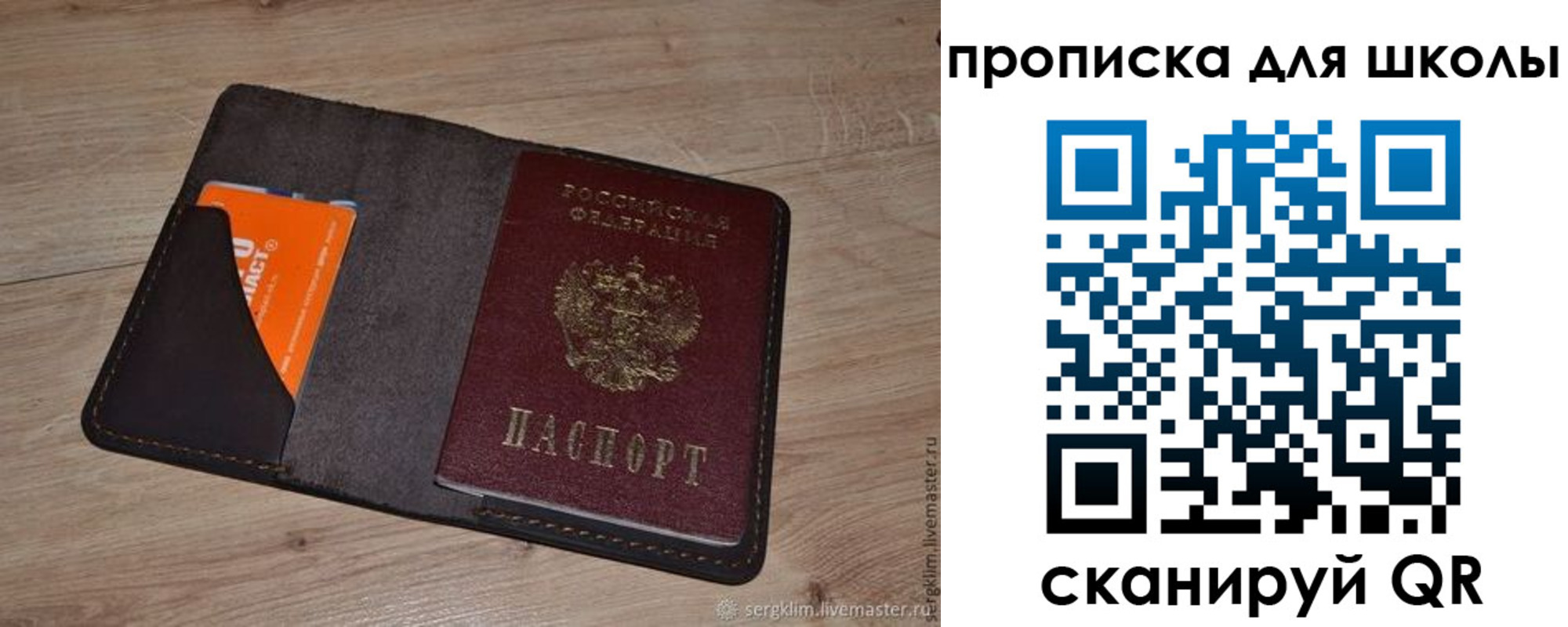временная регистрация адрес в Волгограде