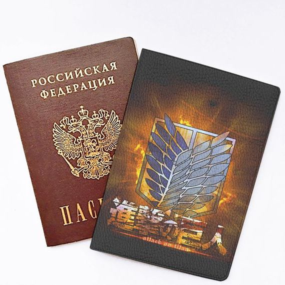 прописка в Волгограде